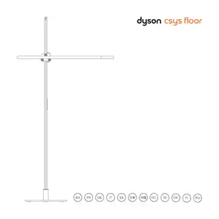 Dyson戴森戴森 Dyson CSYS 落地灯 CF01
